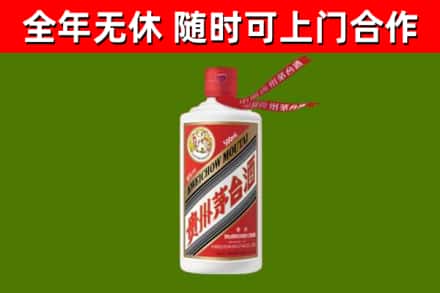 八公山回收飞天茅台酒