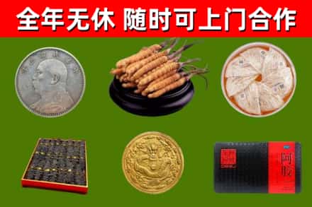 八公山回收礼品